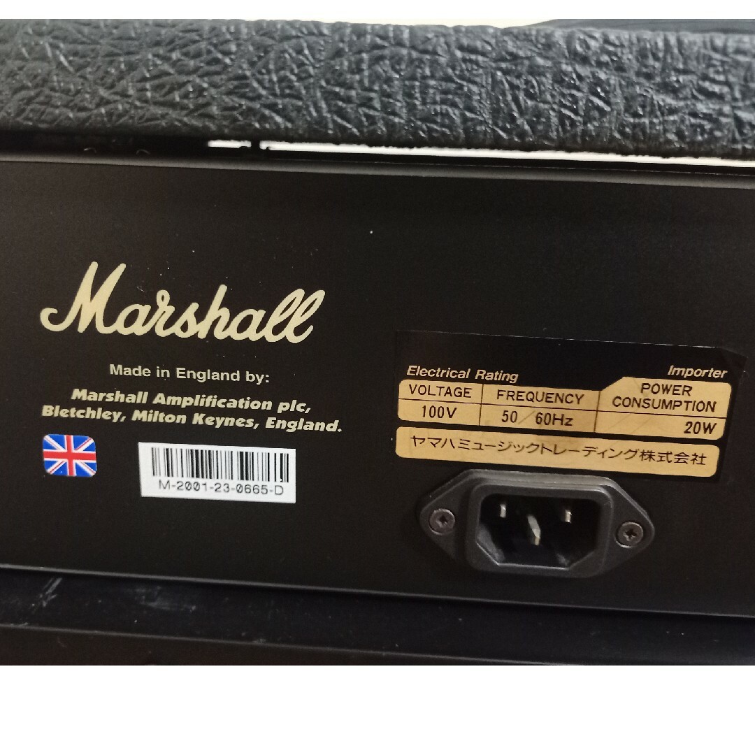 Marshall(マーシャル)のMarshall VALVESTATE AVT2000 楽器のギター(ギターアンプ)の商品写真