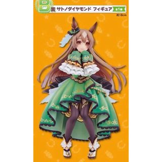 バンダイ(BANDAI)のウマ娘　プリティーダービー　一番くじ　B賞【サトノダイヤモンド】フィギュア(アニメ/ゲーム)