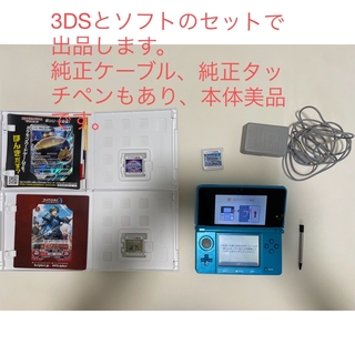 ニンテンドー3DS(ニンテンドー3DS)の【値下げしました】Nintendo 3DS 本体　アクアブルーとソフト3本セット(携帯用ゲーム機本体)