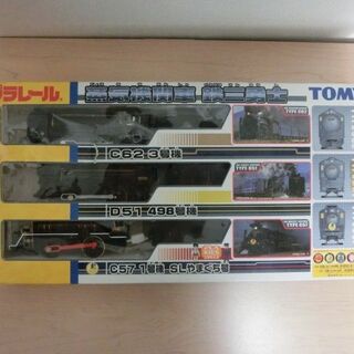 タカラトミー(Takara Tomy)のプラレール　蒸気機関車鉄三勇士セット(鉄道模型)