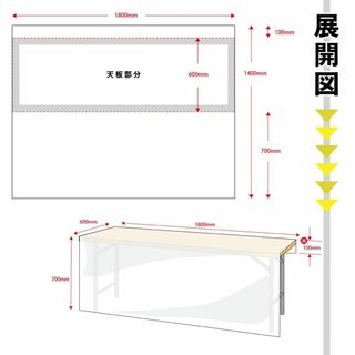 【色: ブラック】防炎 テーブルクロス 無地 イベント 展示会 説明会 140c