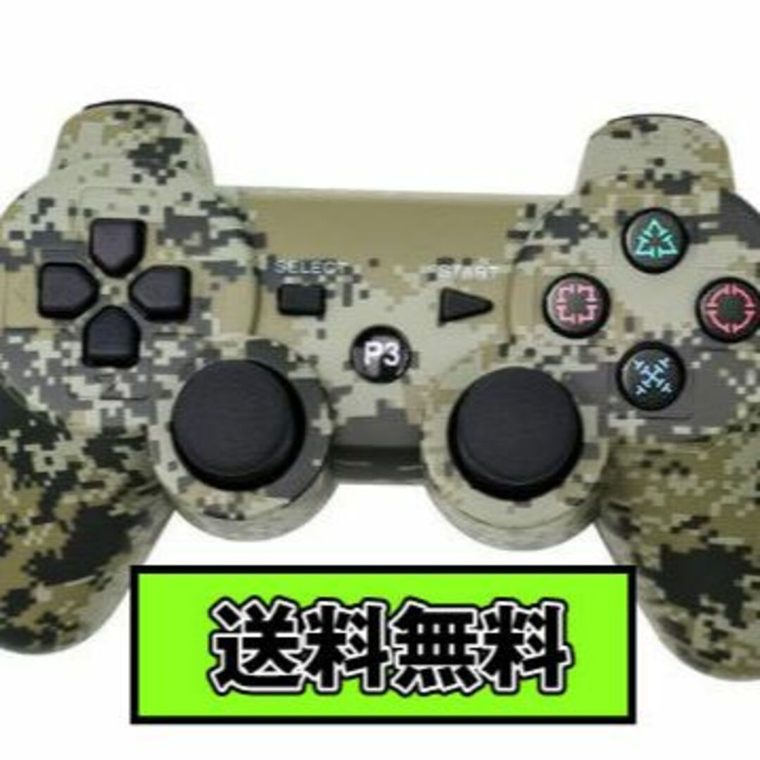 PS3 コントローラー カモフラージュ 互換品 Bluetooth ワイヤレス エンタメ/ホビーのゲームソフト/ゲーム機本体(その他)の商品写真