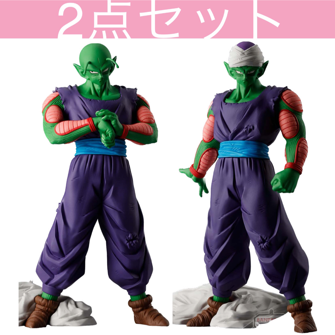 ドラゴンボールフィギュア2点セット