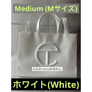 TELFAR Medium Shopping Bag - White ホワイト(ショルダーバッグ)