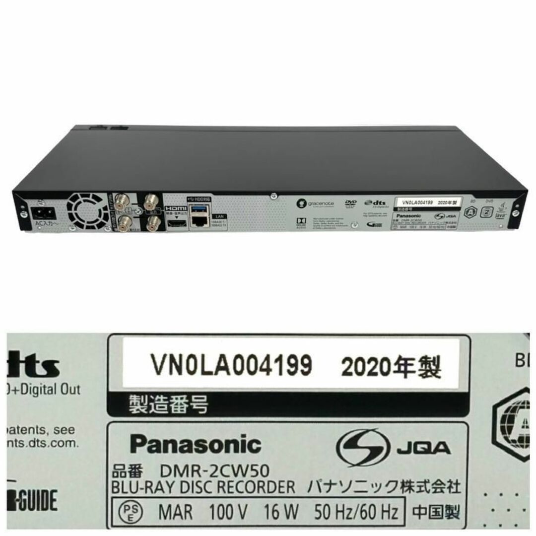 Panasonic - パナソニック 500GB 2チューナー ブルーレイレコーダー