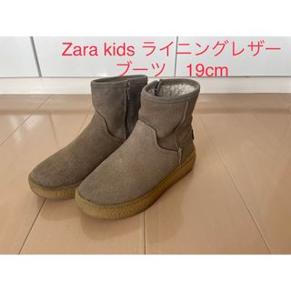 ザラキッズ ヒールの通販 34点 | ZARA KIDSを買うならラクマ