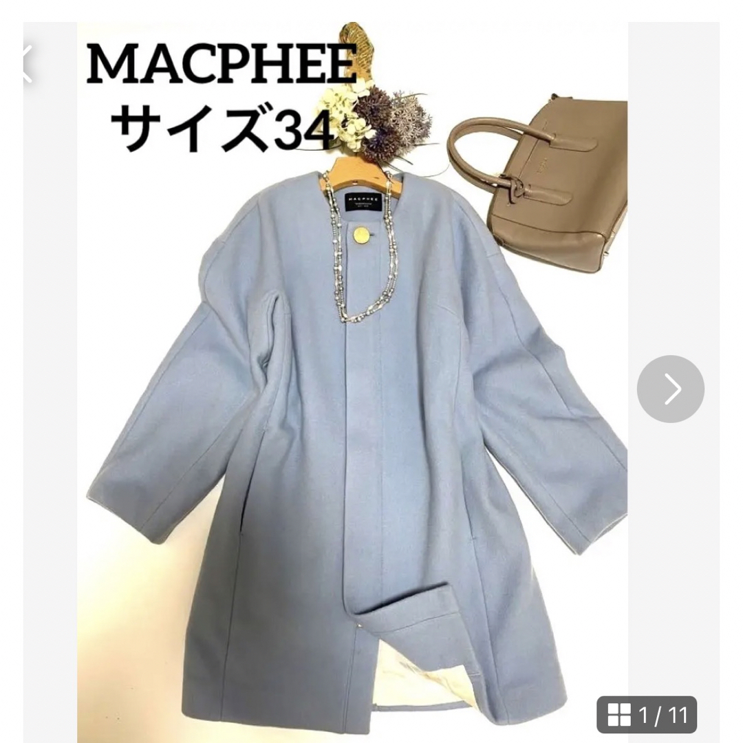 マカフィー　MACPHEE TOMORROWLAND  ノーカラーロングコート