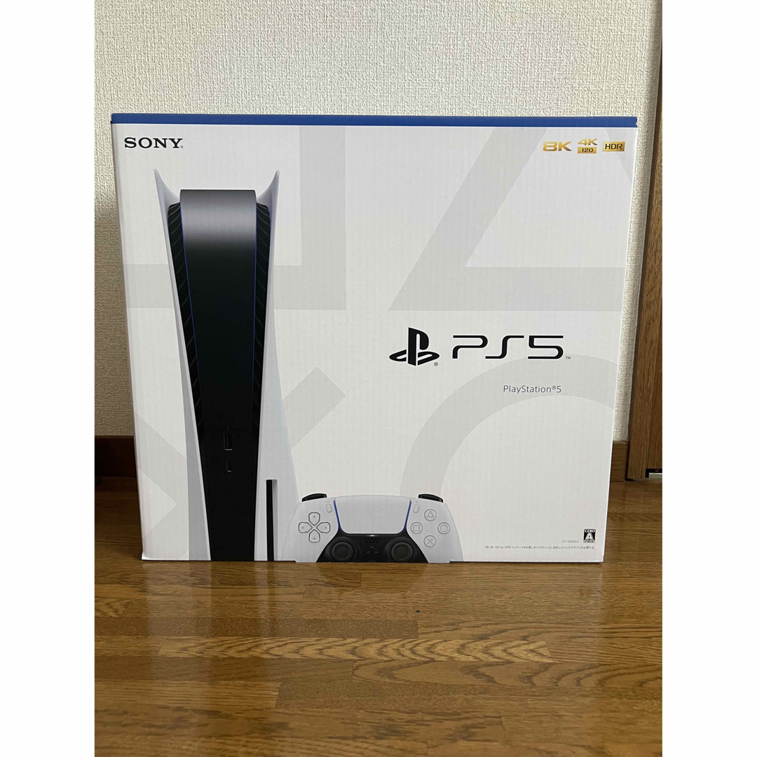 【新品未開封】PlayStation5 本体 CFI-1200A01