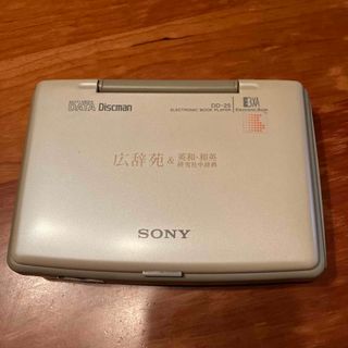 ソニー(SONY)のSONY 電子ブック(その他)