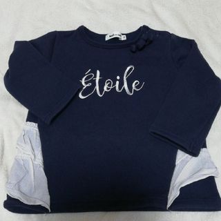 ノイユエームべべ(Noeil aime BeBe)のBeBe Noeil aime 長袖裏起毛トレーナー90cm(Tシャツ/カットソー)