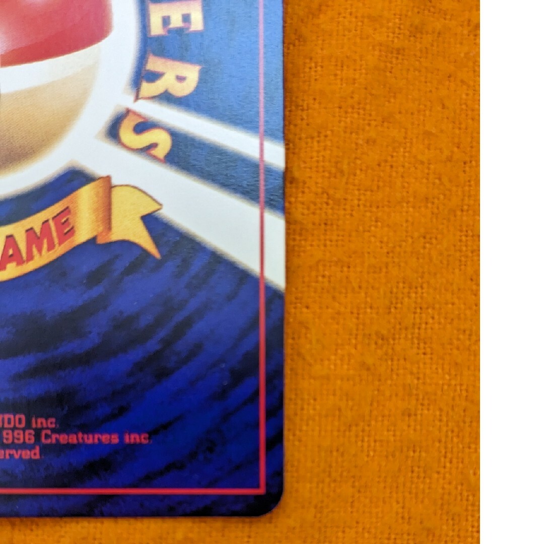 ひかるミュウ エンタメ/ホビーのトレーディングカード(シングルカード)の商品写真