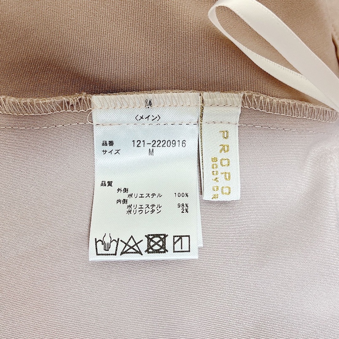 プロポーションボディドレッシング♡ラバーフラワータックスカート♡ベージュ 8