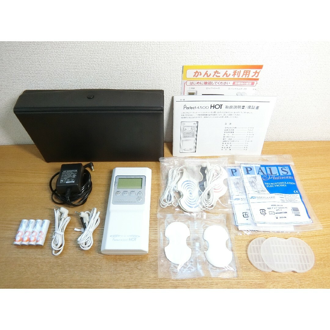 ヒロセ電機 パーフェクト4500ホット EMS本体 スマホ/家電/カメラの美容/健康(ボディケア/エステ)の商品写真