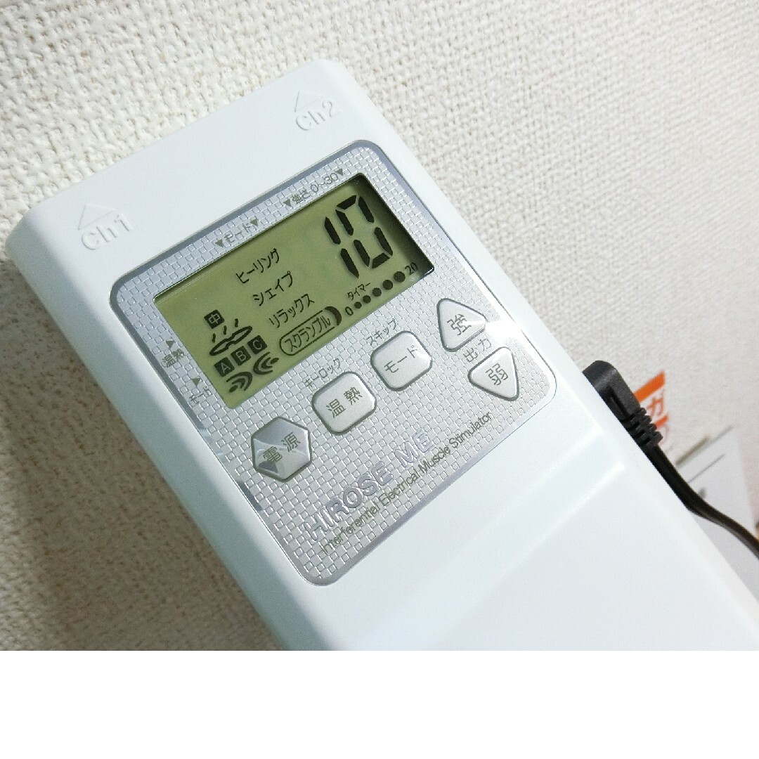 ヒロセ電機 パーフェクト4500ホット EMS本体 - ボディケア/エステ