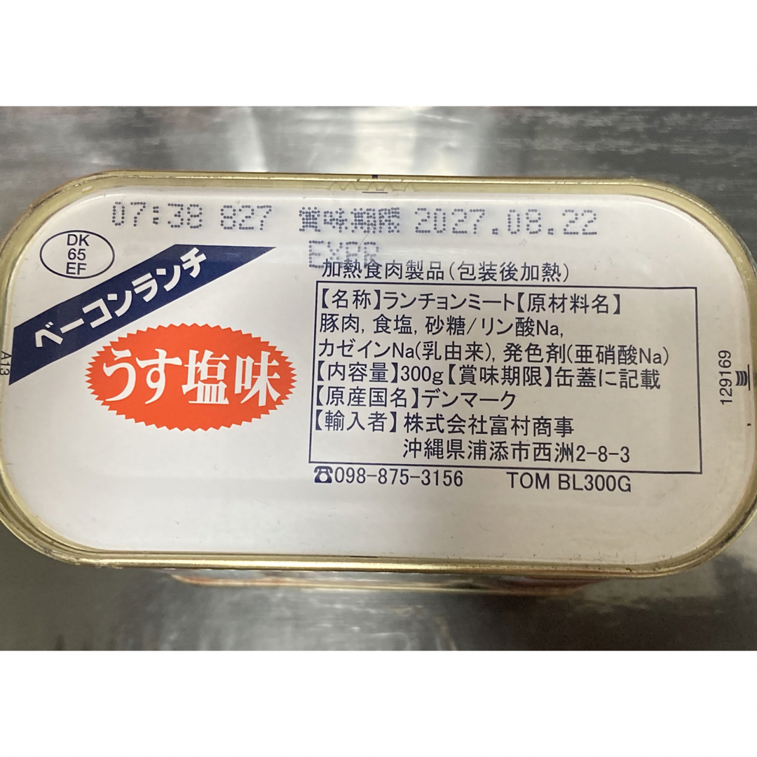 イミダペプチド 107本 賞味期限：2020年5月～7月イミダペプチド107本賞味期限