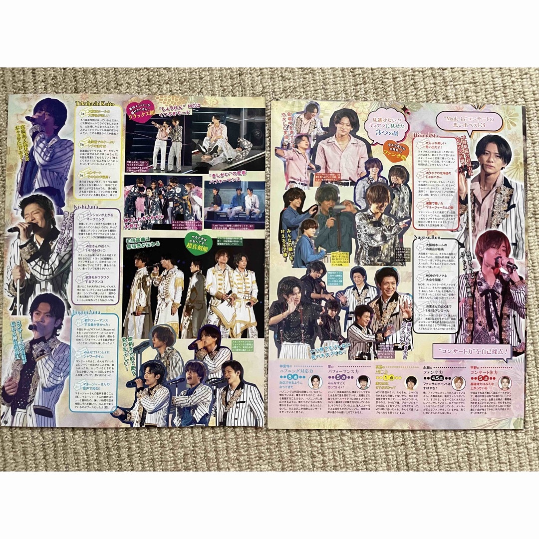 King & Prince(キングアンドプリンス)のKing&Prince made in 切り抜き エンタメ/ホビーのタレントグッズ(アイドルグッズ)の商品写真