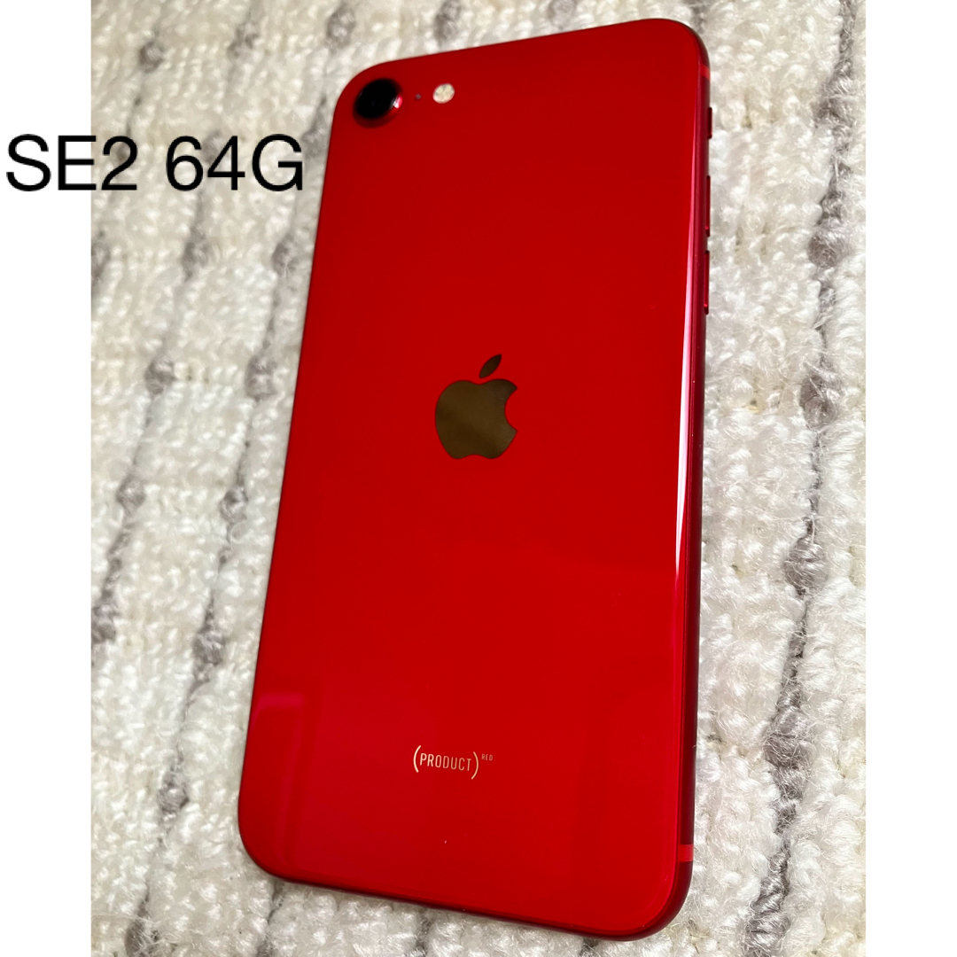 iPhone SE 第2世代 (SE2) ブラック 64 GB UQ mobi…