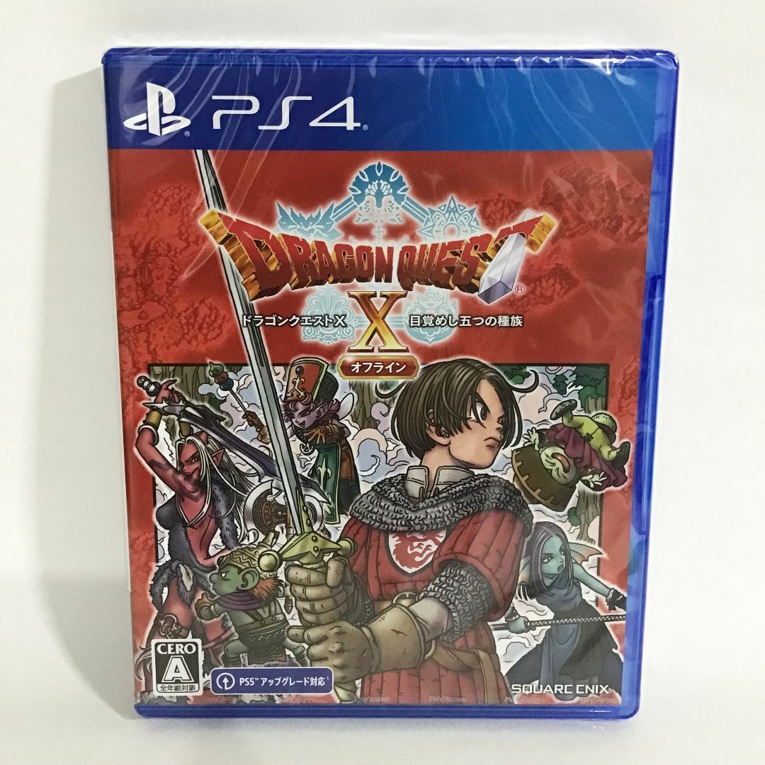 PlayStation4 - ドラゴンクエストX 目覚めし五つの種族オフライン PS4 新品 未開封 匿名配送