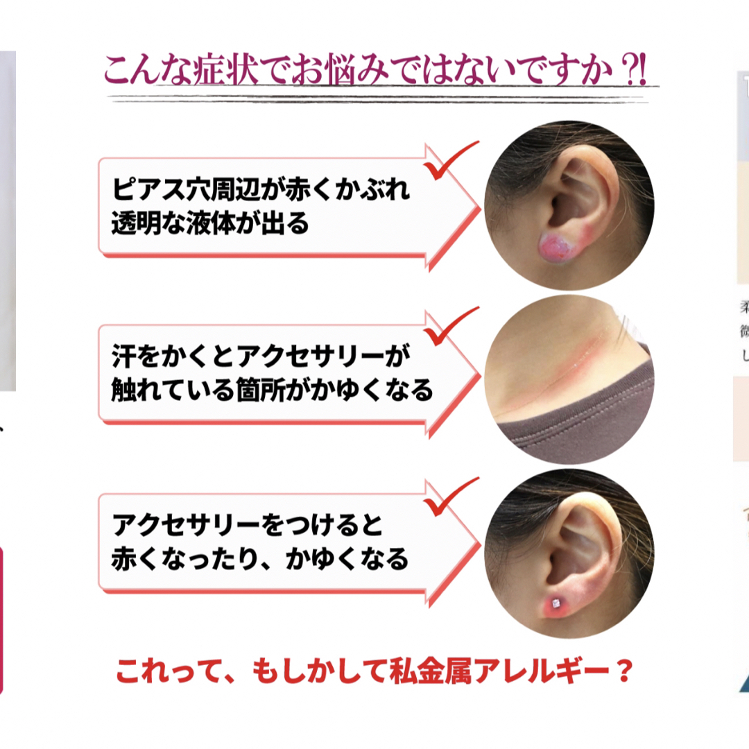 サージカルステンレスネックレス レディースのアクセサリー(ネックレス)の商品写真