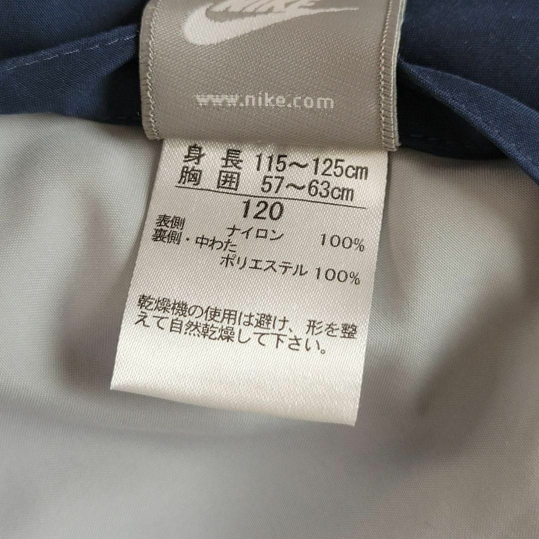 NIKE(ナイキ)のNIKE ナイキ キッズ ダウンベスト リバーシブル  120サイズ キッズ/ベビー/マタニティのキッズ服男の子用(90cm~)(ジャケット/上着)の商品写真