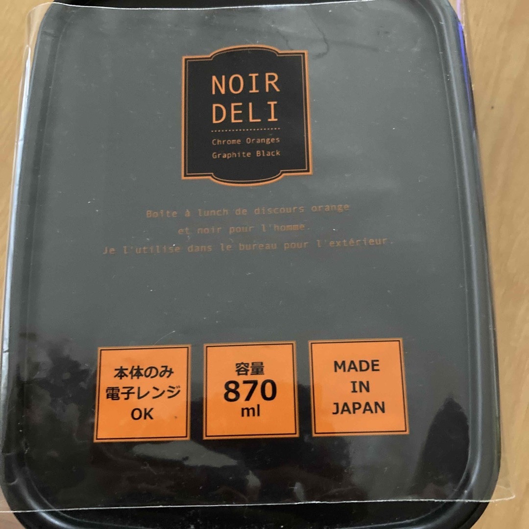 DAISO(ダイソー)のダイソー　お弁当箱 インテリア/住まい/日用品のキッチン/食器(弁当用品)の商品写真