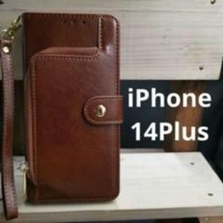 iPhone 14Plus手帳型高級レザージッパー財布型スマホケースブラウン(Androidケース)