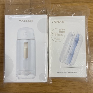 【良品】YA-MAN ジェットフロスコンパクト＆ノズル用UV除菌ケースセット