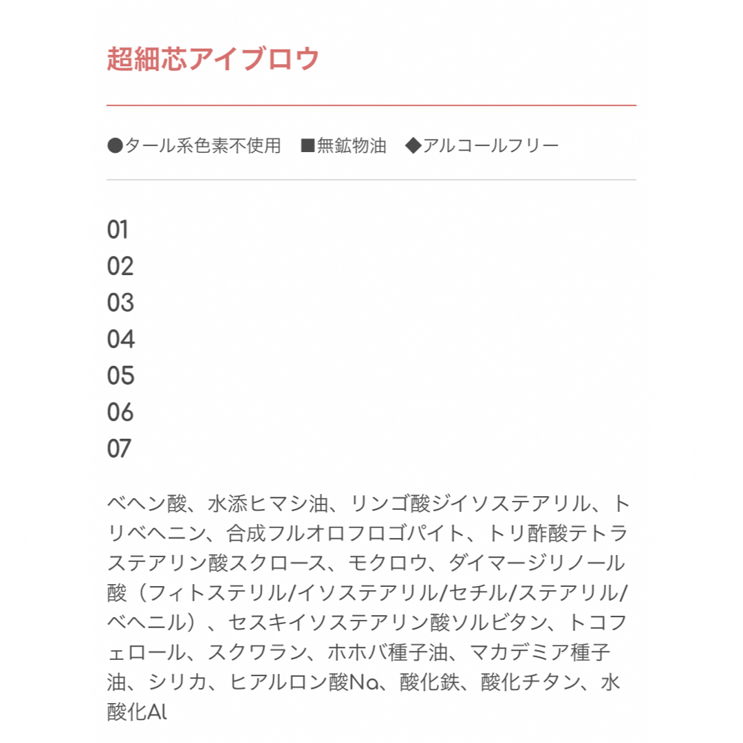 CEZANNE（セザンヌ化粧品）(セザンヌケショウヒン)のセザンヌ 超細芯アイブロウ 03ナチュラルブラウン コスメ/美容のベースメイク/化粧品(アイブロウペンシル)の商品写真