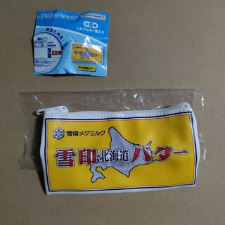 バンダイ(BANDAI)の雪印メグミルク 乳製品ポーチコレクション 北海道バター(その他)