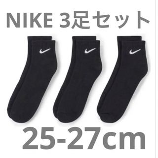 ナイキ(NIKE)のナイキ NIKE エブリデイ クッションド　アンクル　ソックス  ブラック　3足(ソックス)