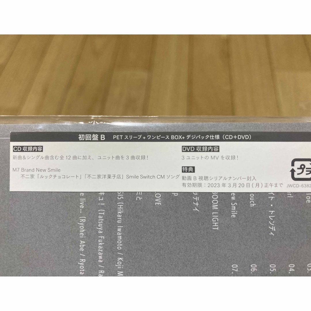 Snow Labo. S2＜初回盤B＞DVD盤　スノラボ エンタメ/ホビーのCD(ポップス/ロック(邦楽))の商品写真