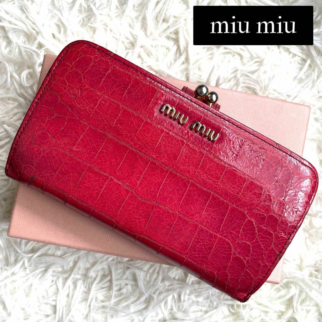 ⋟人気品⋞ / miu miu  ミュウミュウ がま口バイフォールドウォレット