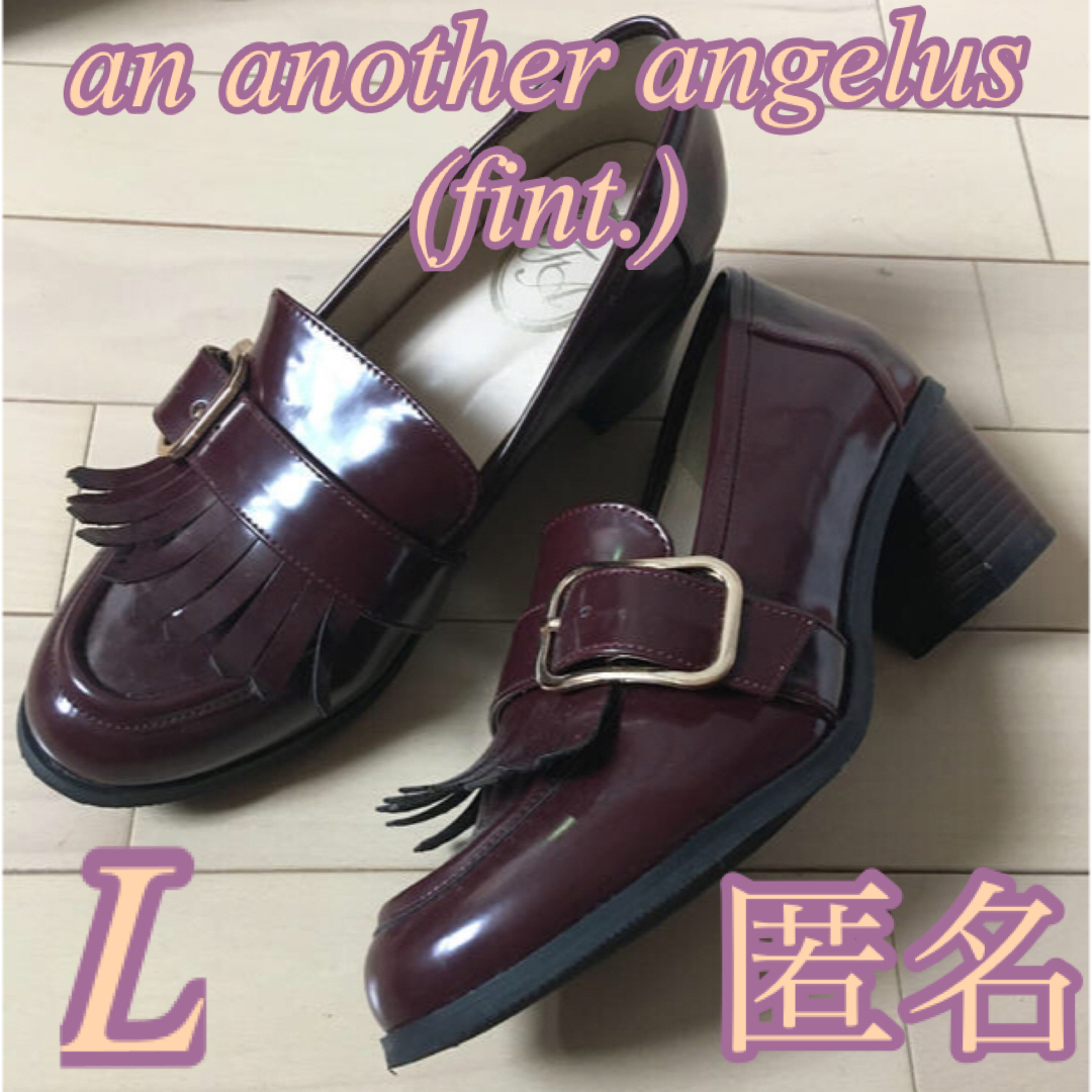 an another angelus エナメルローファーパンプス