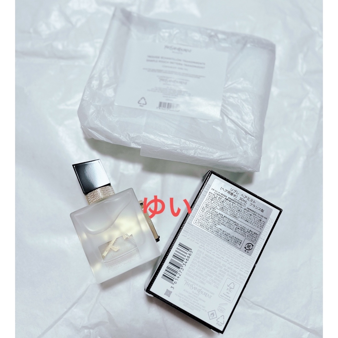 定価7480円 イヴ・サンローラン リブレ ヘアミスト 30ml 新品未開封