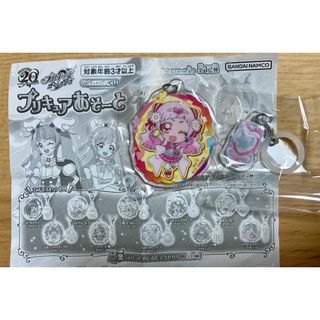 バンダイ(BANDAI)のプリキュアあそーと　B賞（はぐプリ）(キャラクターグッズ)