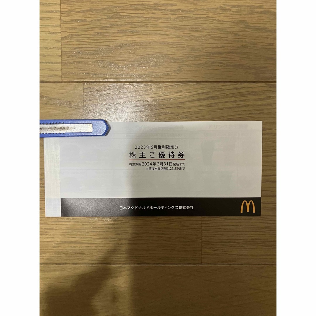 マクドナルド株主優待券　1冊6枚綴 チケットの優待券/割引券(フード/ドリンク券)の商品写真