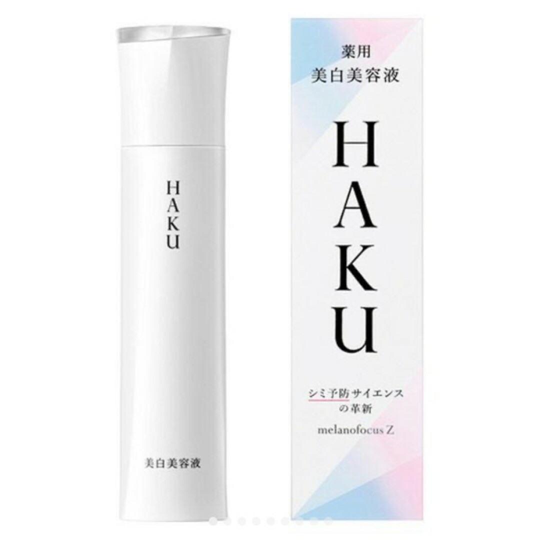 SHISEIDO (資生堂) - HAKU メラノフォーカスZ 45g 1本+詰め替え ...