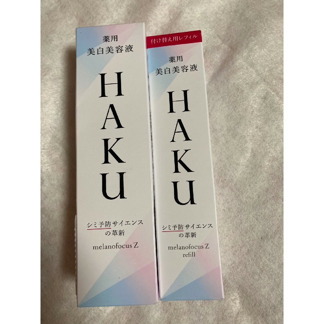 HAKU メラノフォーカスZ 美白美容液 本体45g×1本　レフィル×1本