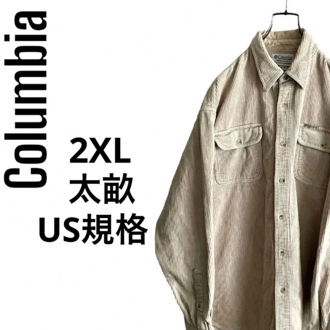 Columbia(コロンビア)のコロンビア　USA規格　コーデュロイ　シャツ　太畝  2XL メンズのトップス(シャツ)の商品写真