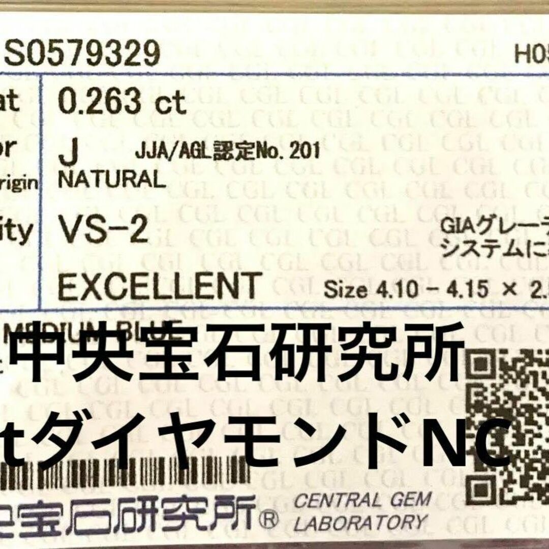 新品 0.26ct Ptダイヤモンドネックレス 中央宝石研究所 鑑定書付き | フリマアプリ ラクマ