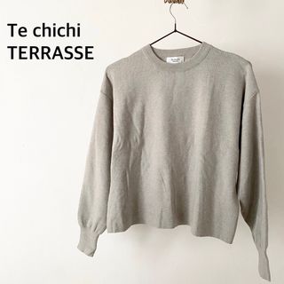 テチチ(Techichi)のTe chichi TERRASSE テチチテラス　ニット　トップス(ニット/セーター)