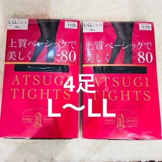 アツギ(Atsugi)の【4足】ATSUGI アツギ　80デニール　タイツ(タイツ/ストッキング)