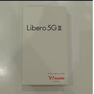 ゼットティーイー(ZTE)の「ZTE Libero 5G III A202ZT ブラック」(スマートフォン本体)