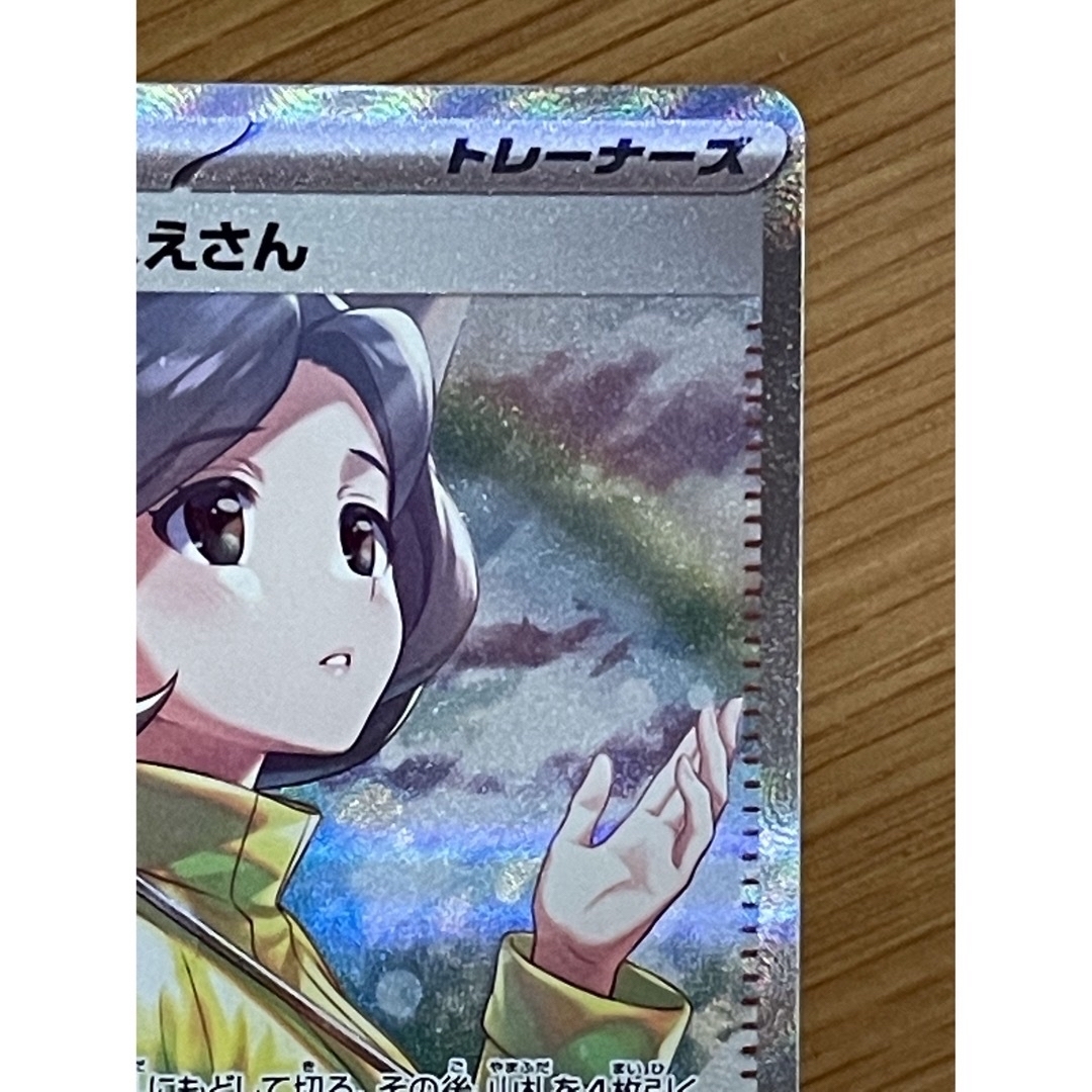 パラソルおねえさんsar