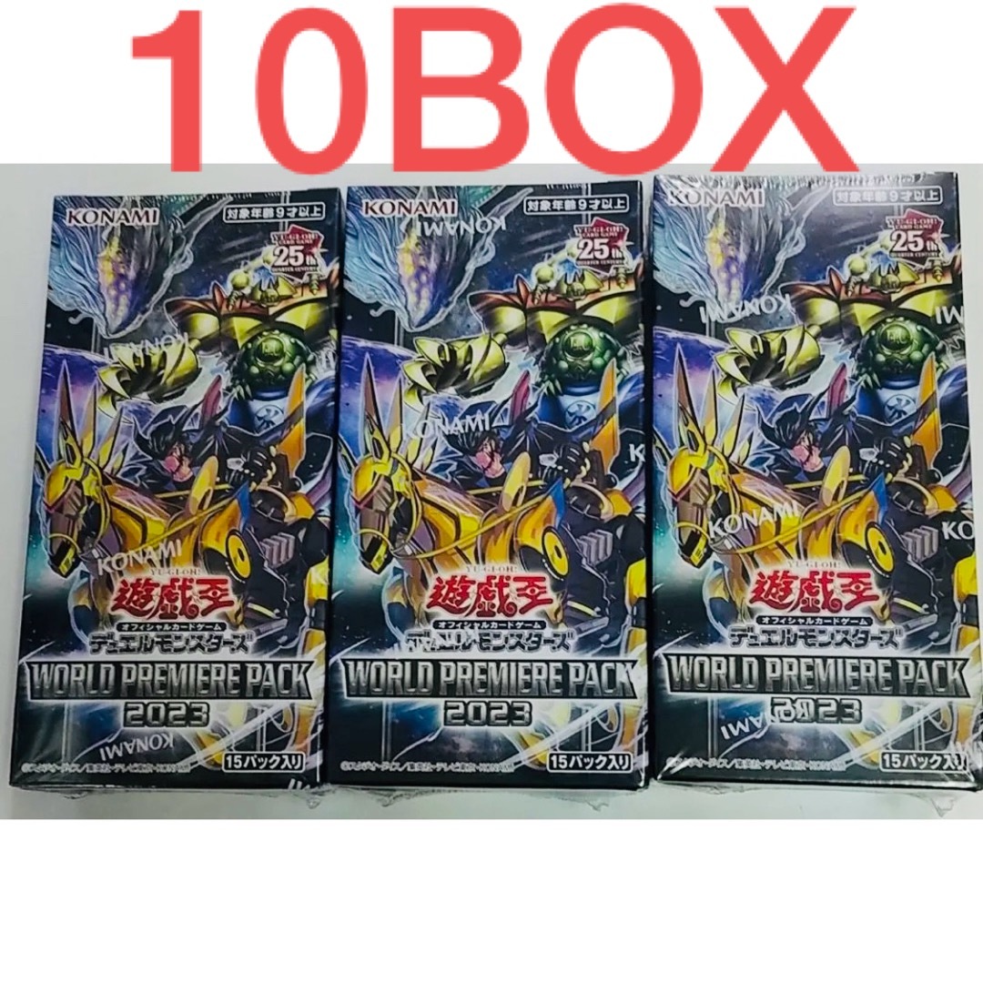 Box/デッキ/パック遊戯王　ワールドプレミアムパック2020 未開封　3ボックス