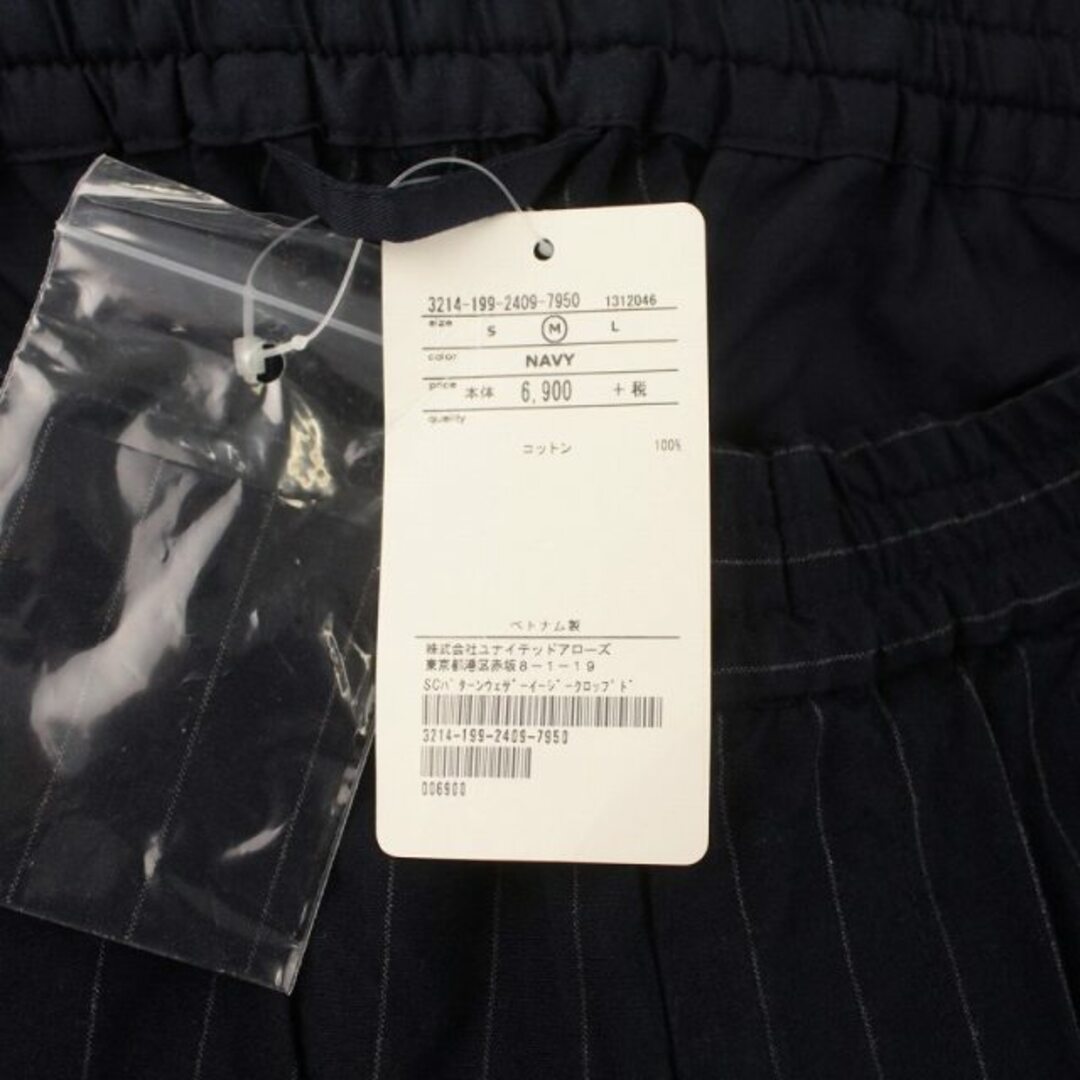 UNITED ARROWS green label relaxing - グリーンレーベルリラクシング
