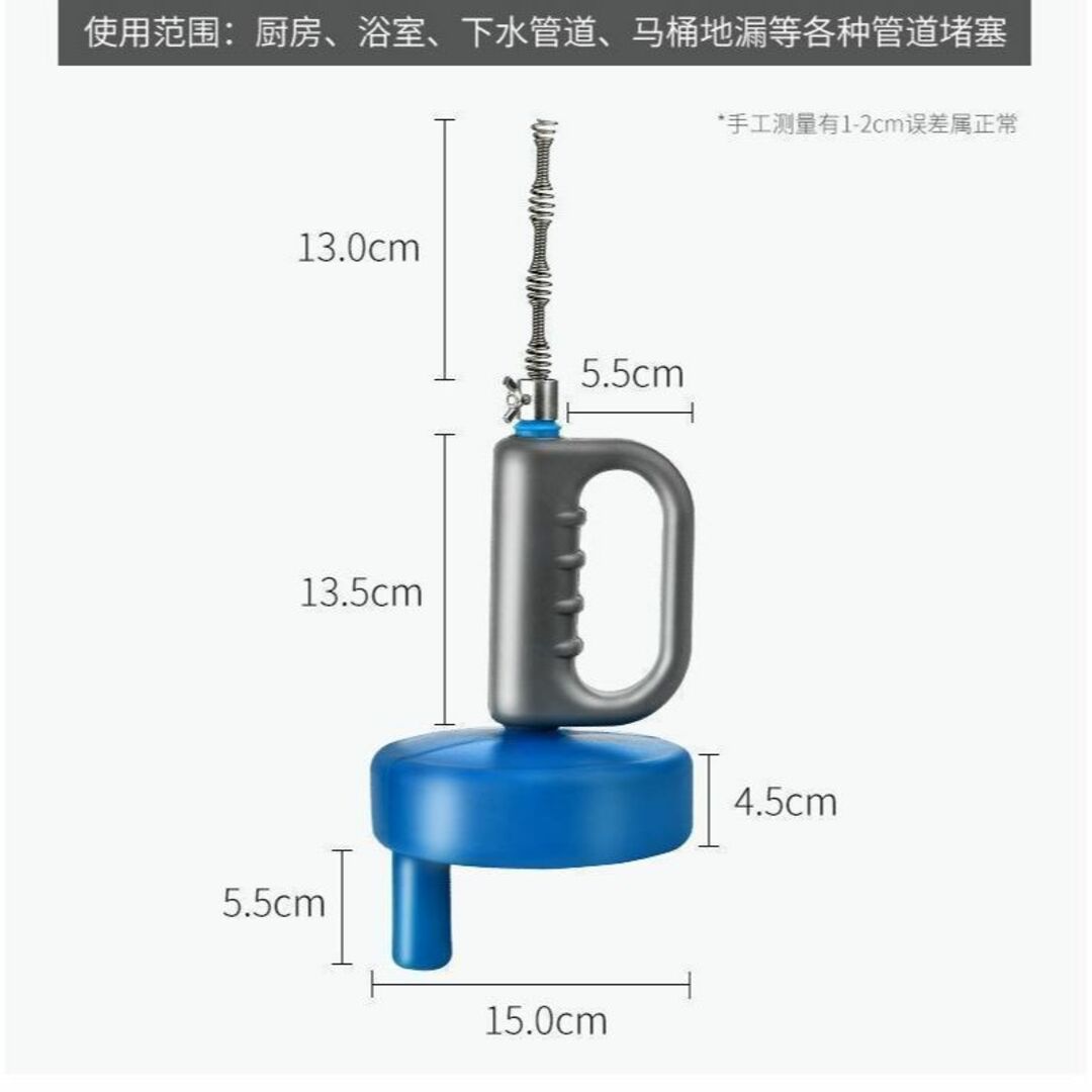 訳あり ワイヤー式パイプクリーナー 排水口 排水管詰まり取り 回転式 （５ｍ） インテリア/住まい/日用品のインテリア/住まい/日用品 その他(その他)の商品写真