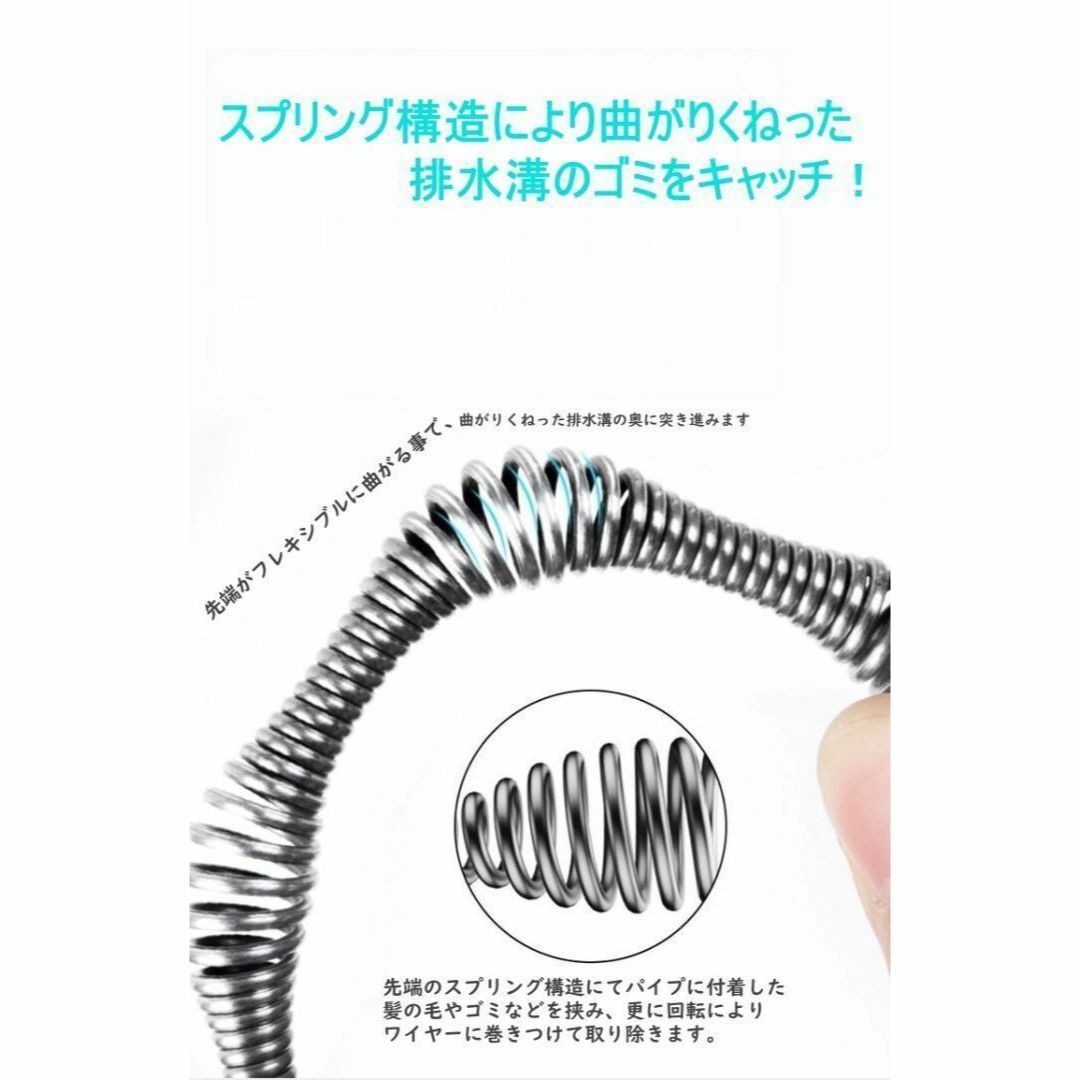 訳あり ワイヤー式パイプクリーナー 排水口 排水管詰まり取り 回転式 （５ｍ） インテリア/住まい/日用品のインテリア/住まい/日用品 その他(その他)の商品写真