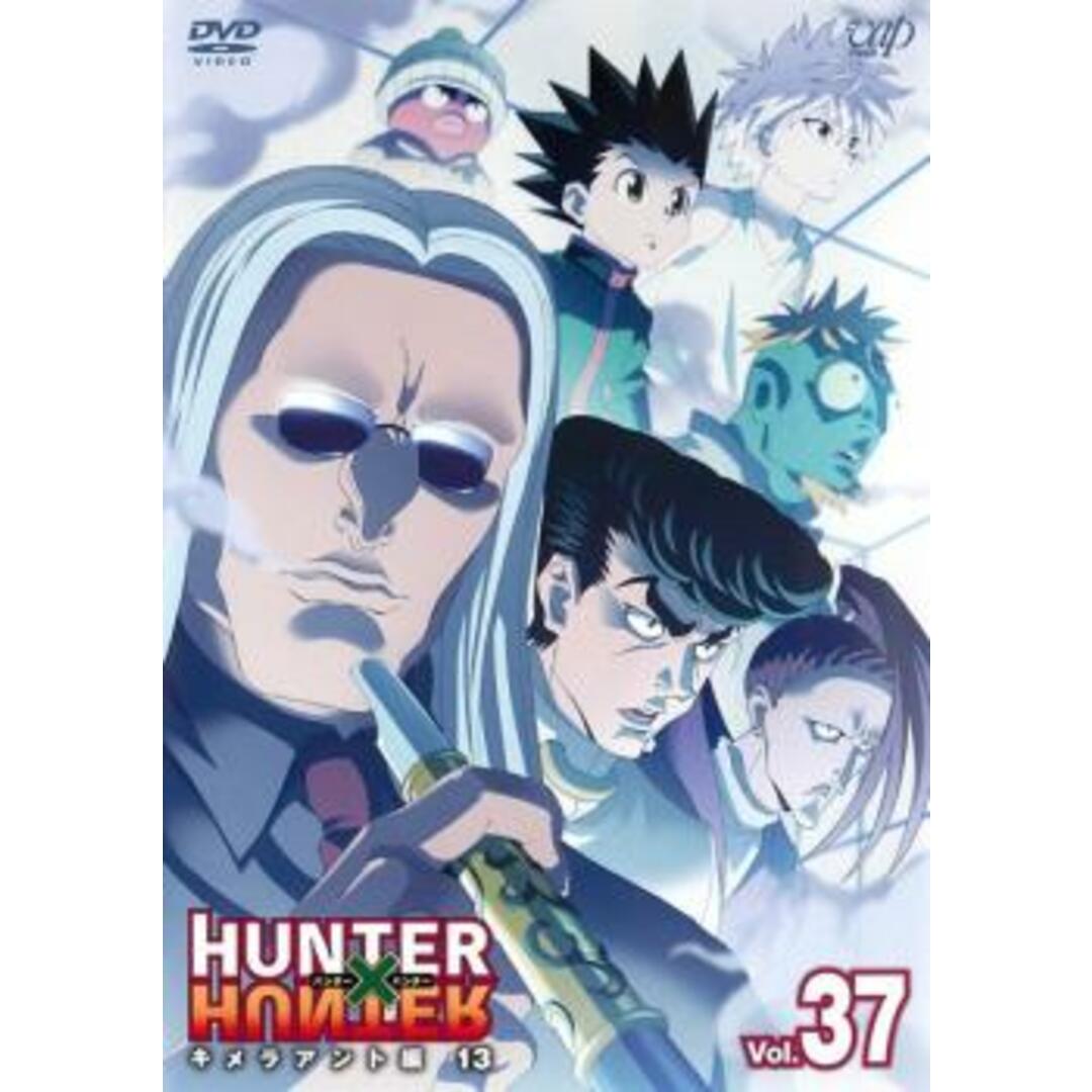 HUNTER×HUNTER ハンター ハンター7枚セット全巻セット