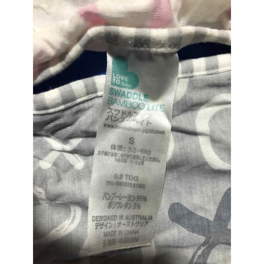 スワドルアップ　トランジション　バッグ　バンブー　SWADDLE UP キッズ/ベビー/マタニティのベビー服(~85cm)(その他)の商品写真